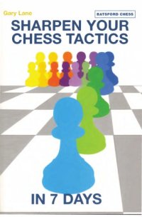 cover of the book Sharpen Your Chess Tacti in 7 Days.