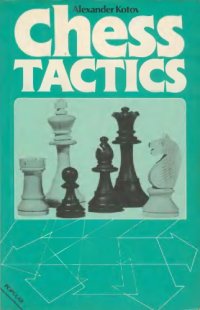 cover of the book Chess tactics