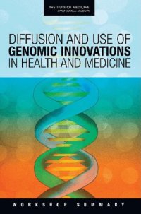 cover of the book Diffusion and Use of Genomic Innovations in Health and Medicine: Workshop Summary