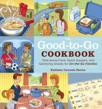 cover of the book The good-to-go cookbook