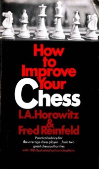 cover of the book How to improve your chess