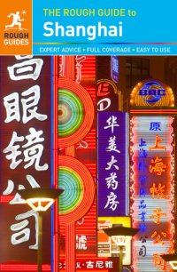 cover of the book The rough guide to shanghai