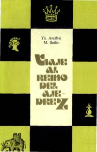 cover of the book Viaje al reino del ajedrez