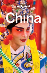 cover of the book China travel guide