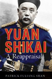 cover of the book Yuan Shikai: A Reappraisal