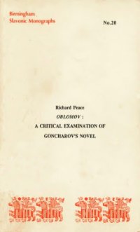 cover of the book Oblomov : a critical examination of Goncharov’s novel