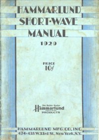 cover of the book The Hammarlund short wave manual; devoted to the amateur experimenter and short wave listener.