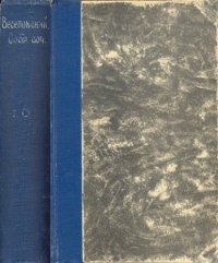 cover of the book Собрание сочинений Александра Николаевича Веселовского. Т. 6. Италия и Возрождение 1894