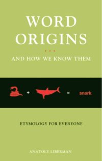 cover of the book Word Origins And How We Know Them: Etymology For Everyone