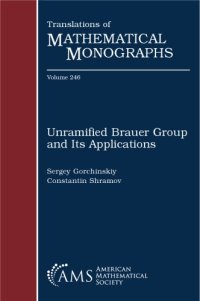 cover of the book Unramified Brauer Group and Its Applications