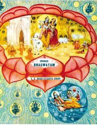 cover of the book Srimad Bhagavatam (1-10 Canto Set)