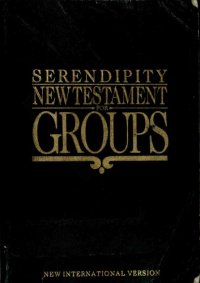 cover of the book Serendipity New Testament for Groups, NIV