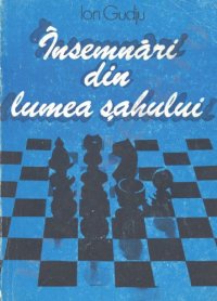 cover of the book Însemnări din lumea șahului