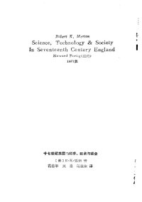 cover of the book 十七世纪英国的科学、技术与社会