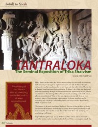 cover of the book Tantraloka. The Seminal Exposition of Trika Shaivism