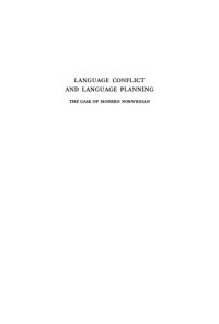 cover of the book Language Conflict and Language Planning : the Case of Modern Norwegian.