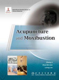 cover of the book Acupuncture and Moxibustion