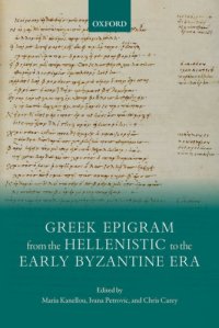 cover of the book Greek Epigram from the Hellenistic to the Early Byzantine Era