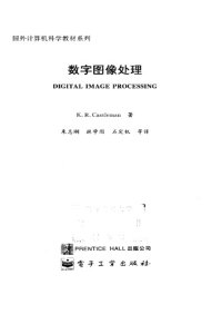 cover of the book 数字图像处理 = Digital Image Processing