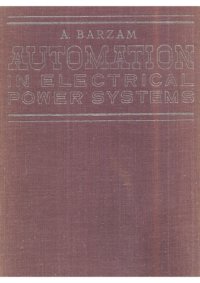 cover of the book Automation In Electrical Power Systems