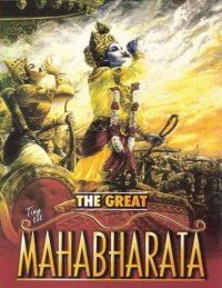 cover of the book The Mahabharata (Set of 10 Volumes)