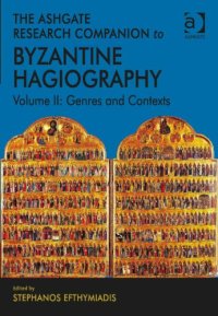 cover of the book The Ashgate Research Companion to Byzantine Hagiography: Volume II: Genres and Contexts