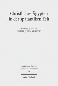 cover of the book Christliches Ägypten in der spätantiken Zeit: Akten der 2. Tübinger Tagung zum Christlichen Orient (7.-8. Dezember 2007)