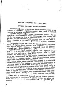 cover of the book Учебник английского языка издание 2