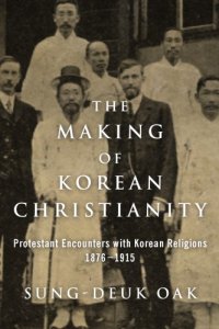 cover of the book The Making of Korean Christianity - Protestant Encounters with Korean Religions, 1876-1915