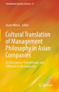 cover of the book Cultural Translation of Management Philosophy in Asian Companies: Its Emergence, Transmission, and Diffusion in the Global Era