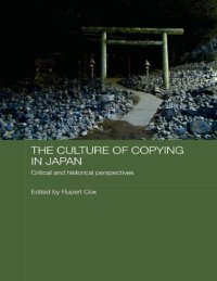 cover of the book The Culture Of Copying In Japan: Critical And Historical Perspectives