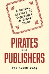 cover of the book Pirates And Publishers: A Social History Of Copyright In Modern China