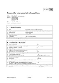 cover of the book Proposal for extensions to the Arabic block