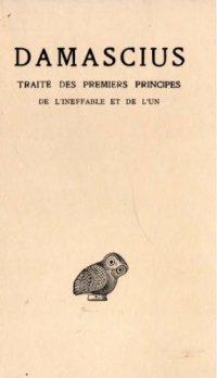 cover of the book Damascius: Traité des premiers principes. Tome I: De l'ineffable et de l'un