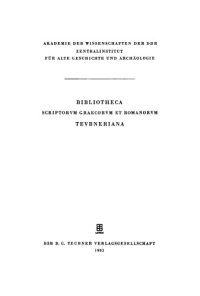 cover of the book De nuptiis Philologiae et Mercurii