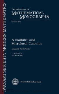 cover of the book D-modules and microlocal calculus