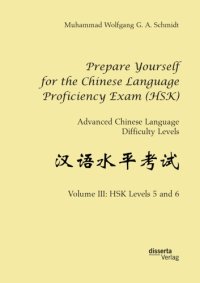 cover of the book Prepare Yourself for the Chinese Language Proficiency Exam (HSK) : Advanced Chinese Language Difficulty Levels. Volume III, HSK Levels 5 and 6