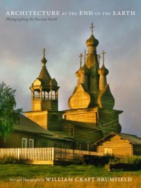 cover of the book Architecture at the End of the Earth: Photographing the Russian North