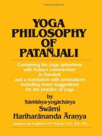 cover of the book Yoga Philosophy of Patanjali - Containing His Yoga Aphorisms With Vyasa’s Commentary in Sanskrit and a Translation With Annotations Including Many Suggestions for the Practice of Yoga