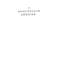 cover of the book Arabic-english lexicon