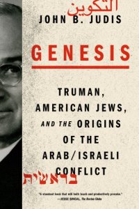 cover of the book Genesis: Truman, American Jews, and the Origins of the Arab/Israeli Conflict