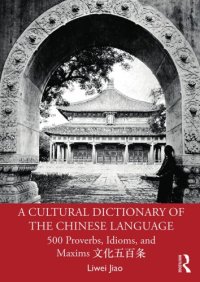 cover of the book A Cultural Dictionary Of The Chinese Language: 500 Proverbs, Idioms And Maxims