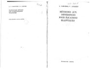 cover of the book Methodes aux Differences pour Equations Elliptiques