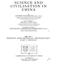 cover of the book Science and Civilisation in China: Volume 4, Physics and Physical Technology; Part 1, Physics