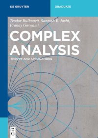 cover of the book Complex Analysis: Theory and Applications