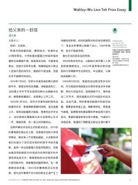 cover of the book 给父亲的一封信