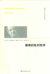 cover of the book 康德的批判哲学