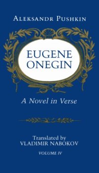 cover of the book Eugene Onegin : a novel in verse