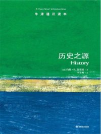 cover of the book 历史之源-牛津通识读本=History: A Very Short Introduction