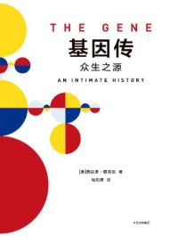 cover of the book 基因传: 众生之源=The Gene: An Intimate History